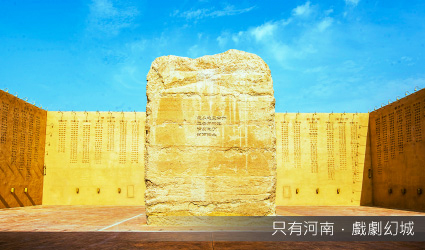 只有河南戲劇幻城
